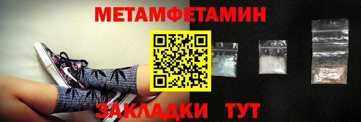 Амфетамин Розовый Новокузнецк