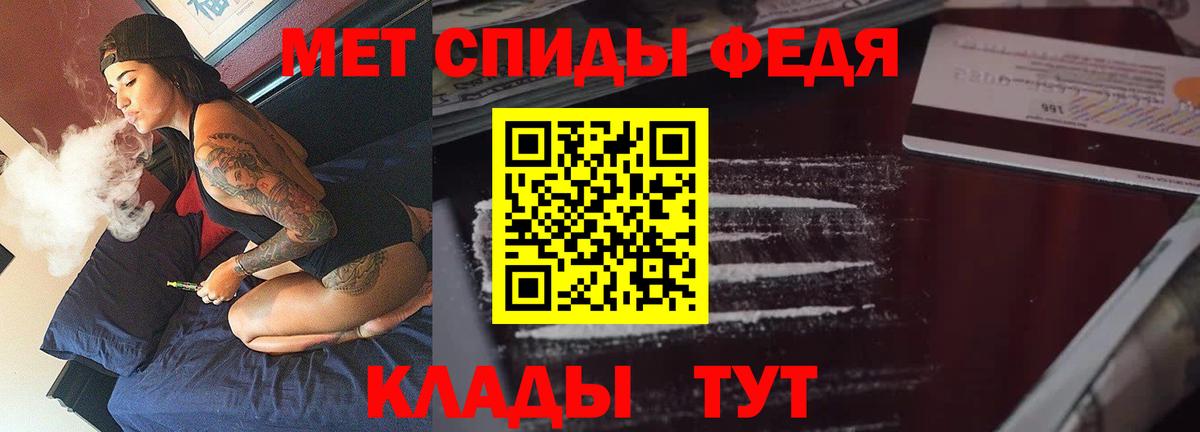 АМФ  АМФЕТАМИН Premium  Вход с VPN  Новокузнецк 