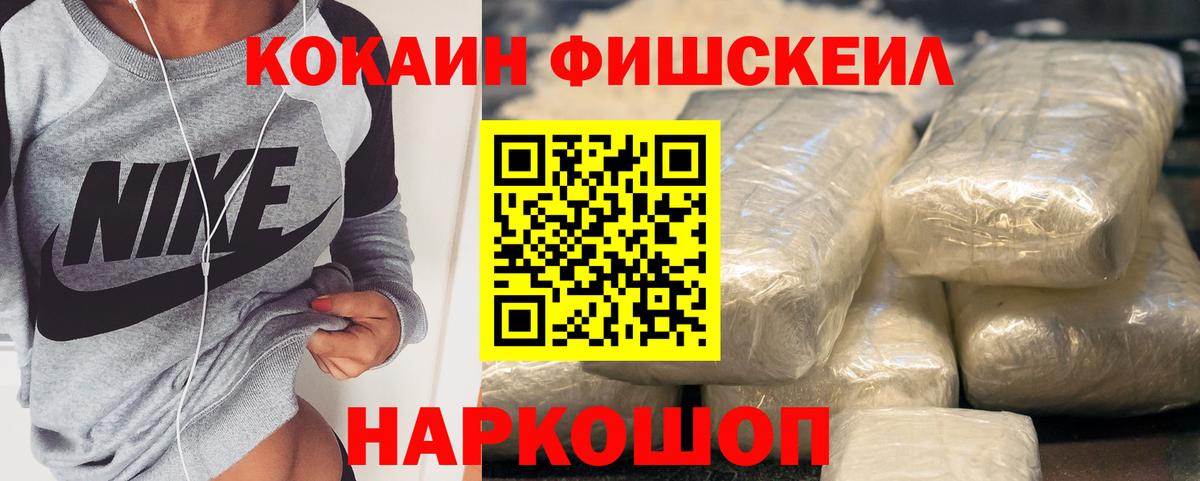 COCAIN Боливия Новокузнецк