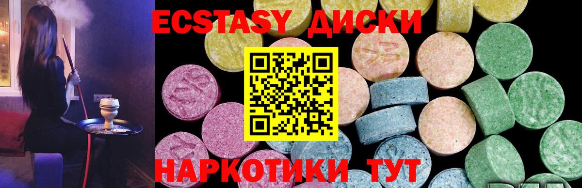 Экстази Дубай Новокузнецк