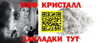 крисы Конаково