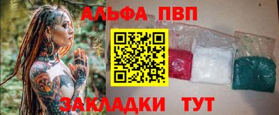 героин Коммунар