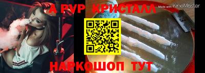 героин Коммунар