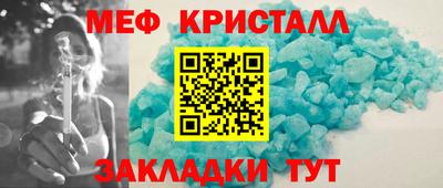 гидра Комсомольск-на-Амуре