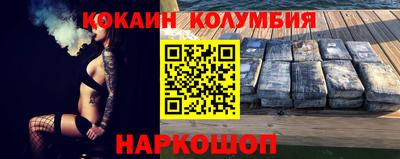 героин Коммунар