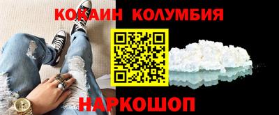 героин Коммунар