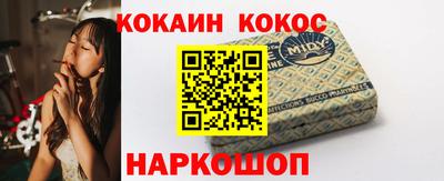 героин Коммунар