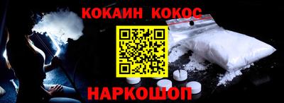 гидра Комсомольск-на-Амуре