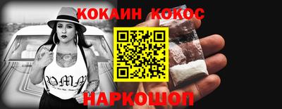 крисы Конаково