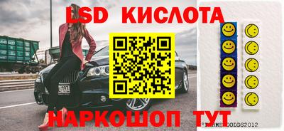 крисы Конаково