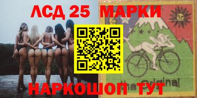 героин Коммунар