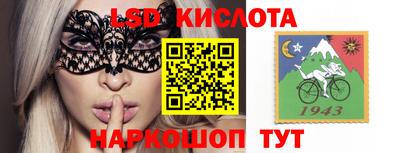 героин Коммунар