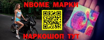 гидра Комсомольск-на-Амуре