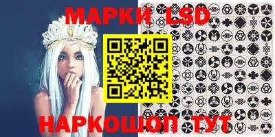 героин Коммунар