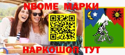 крисы Конаково