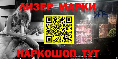 героин Коммунар