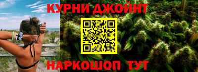 героин Коммунар
