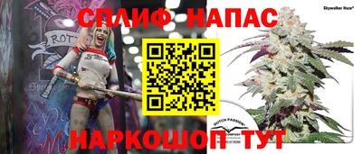гидра Комсомольск-на-Амуре