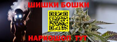 героин Коммунар