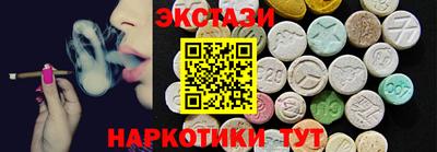 героин Коммунар