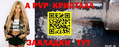 героин Коммунар