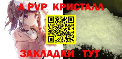 героин Коммунар