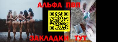 крисы Конаково