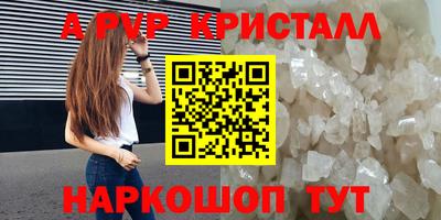гидра Комсомольск-на-Амуре