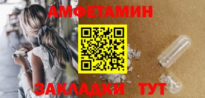 гидра Комсомольск-на-Амуре