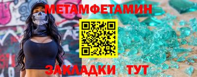 гидра Комсомольск-на-Амуре