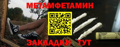 гидра Комсомольск-на-Амуре
