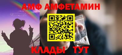 гидра Комсомольск-на-Амуре