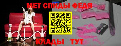 гидра Комсомольск-на-Амуре