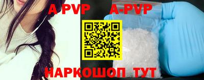крисы Конаково