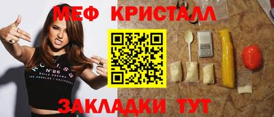 гидра Комсомольск-на-Амуре