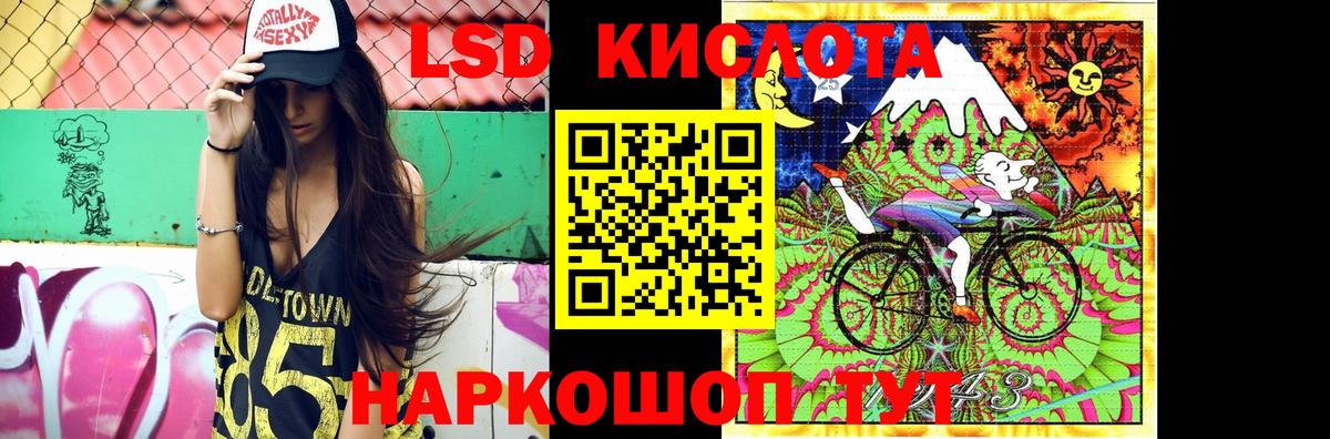 Лсд 25 экстази ecstasy  Вход с VPN  Новокузнецк  ЛСД экстази ecstasy 