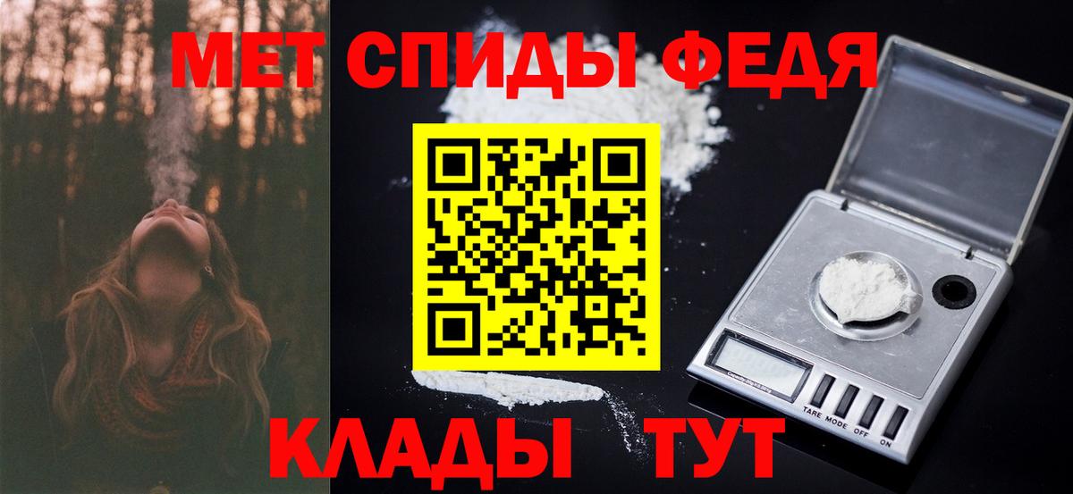 Новокузнецк  МЕТАМФЕТАМИН мет  Метамфетамин  МЕТАМФЕТАМИН мет  Вход с VPN 