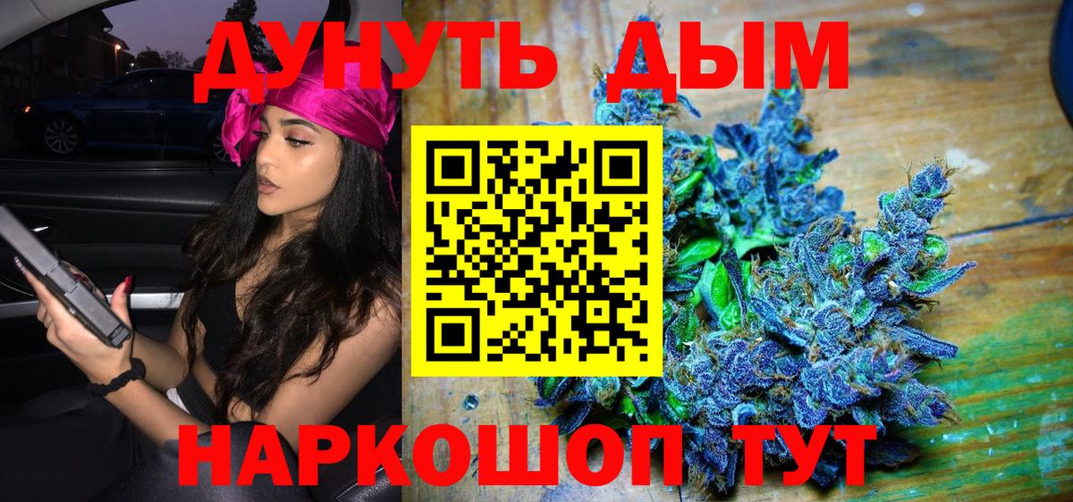 Шишки марихуана MAZAR  Бошки марихуана конопля  Канабис MAZAR  Шишки марихуана ГИДРОПОН  Новокузнецк  Вход с VPN 